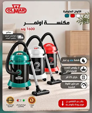 Hitachi Vacuum Cleaners for sale in Amman