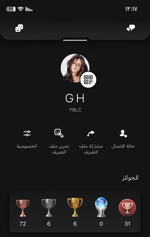 حساب رباعي للبيع قادحهه .