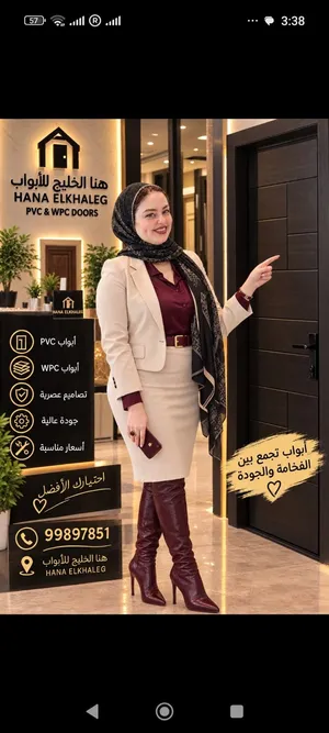 للبيع ابواب pvc وwpc تصنيع محلي كفاله عشر سنوات صيانه بعد البيع