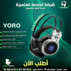 سماعات جديدة براند يورو جيمنغ بتصميم يريح الأذن Yoro F45 Gaming Headset Mic And vibration system