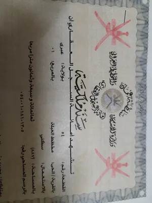 ارض سكنيه اللبيع