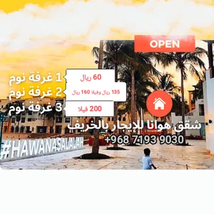 85 m2 2 Bedrooms Apartments for Rent in Dhofar Salala