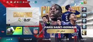 حساب FC Mobile إجمالي 121 مع 52 ألف جوهرة - جوجل مستقل للبيع السريع اف سي موبيل سوف تجد كل التفاصيل