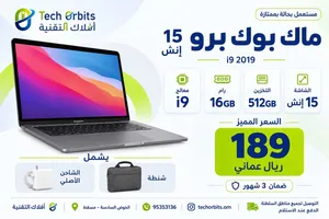 MacBook Pro 2019 i9 — 15-inch — 16GB RAM/512GB SSD