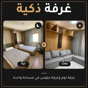 غرفة نوم شبابية من سريرين - تتحول إلى غرفة معيشة موفرة للمساحة
