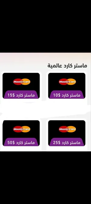 بطاقات Google Play متوفرة الآن