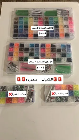 فصوص للزينه للبيع بأقل الأسعار