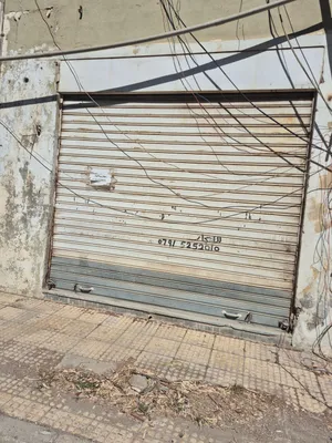 محلات تجارية/ سكن موظفين