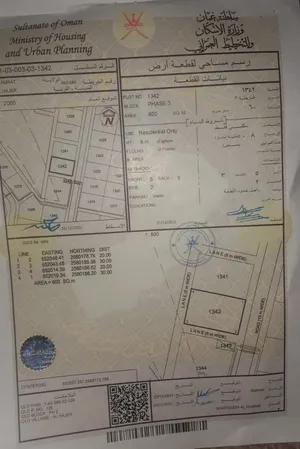 *انا المالـــك*  *أرض سكني للبيع  الموقع: العامرات المنطقه الثانيه الحاجر حيم فيها جميع الخدمات