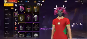 Free Fire Accounts and Characters for Sale in Tunis