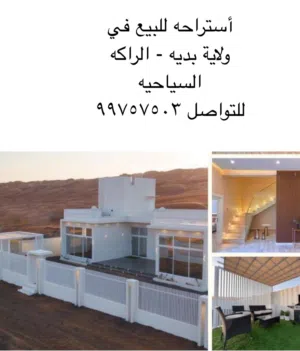 2 Bedrooms Farms for Sale in Al Sharqiya Bidiya