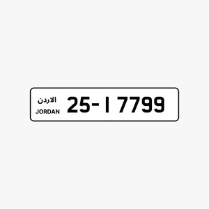 رقم لوحة سيارة مميز تاج تاب 3 في الأردن - رمز Plate_Code_JO 25
