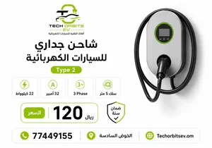 شاحن جداري للسيارات الكهربائية الخليجية Type 2