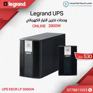 Legrand KEOR LP 1000VA – نظام حماية طاقة UPS موثوق وعالي الأداء