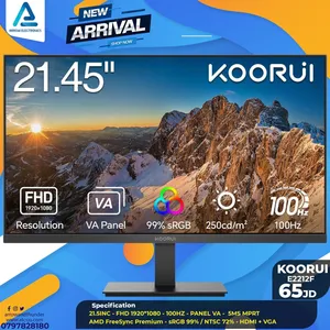 شاشة مكتبيه Monitor Koorui 21.45inch 100Hz بافضل الاسعار