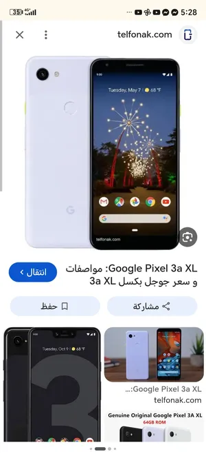 Google Pixel 3a 128 GB in Benghazi