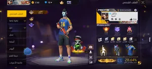 Free Fire Accounts and Characters for Sale in Gabès