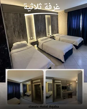 Furnished Daily in Aqaba Other