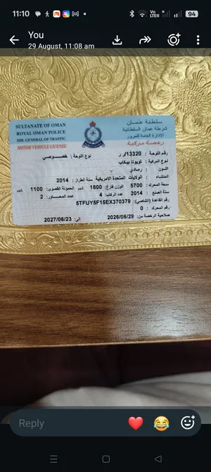 Used Toyota Tundra in Muscat