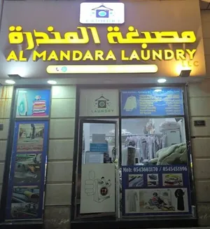 Laundry shop