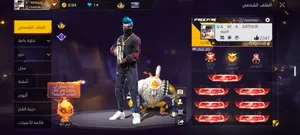 كونت فري فاير فيه بزاف صدريات وعندوا سلاحات ماشي غير ايفوا كيما mp40 صفرا