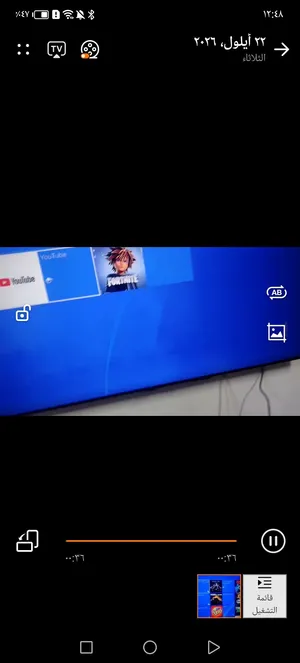 حساب بلاستيشن للبيع