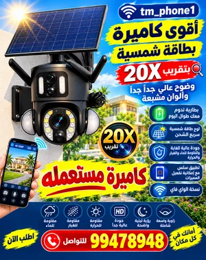 كاميرة للبيع مستعمله