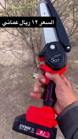 ميشار قوي جداً لقص غصن الأشجار والنخيل وغيره