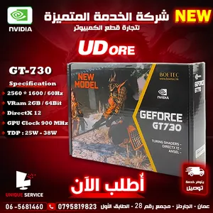 كرت شاشه جيمنغ يودور نفيديا Nvidea Graphic Card 730