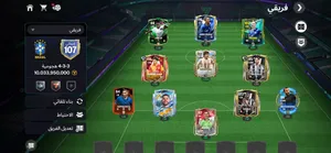 فيفا موبايل