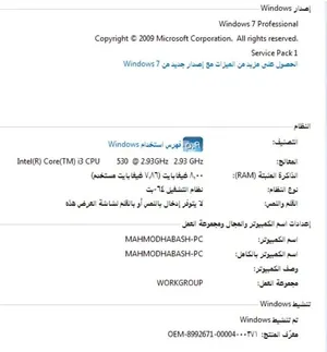 Windows Custom-built Computers for sale in Nablus