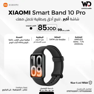 Xiaomi Band 10 Pro شاومي باند 10 برو