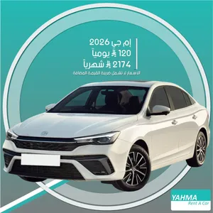 إم جي 5 2026 للإيجار في الرياض - توصيل مجاني للإيجار الشهري