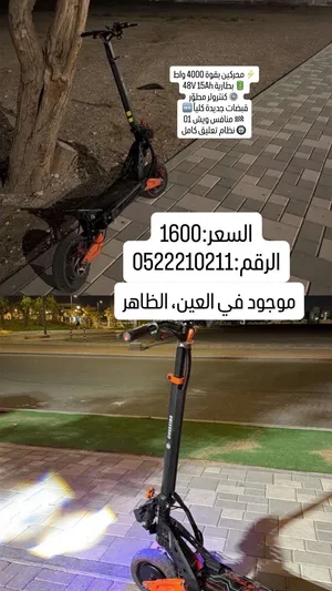 Scooter for sale