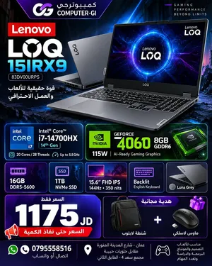لابتوب لينوفو جيمنج جديد معالج i7 جيل 14 رام 16 جيجا مساحه 1 تيرا فقط 1175 دينار