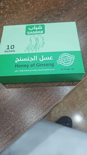 عسل التركي الأصلي