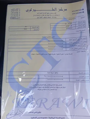 Used Ford Fusion in Amman