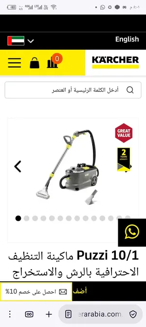 مكنسه كهربائيه للمفروشات كاشر البيانات الفنية الوزن بدون ملحقات: 10٫5 كجم قدرة المضخة: 40 واط