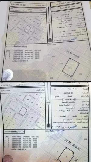 Residential Land for Sale in Al Dhahirah Ibri