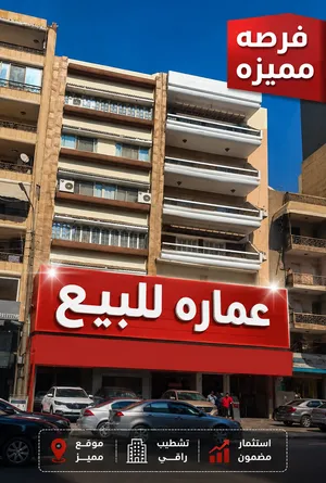 Building for Sale in Cairo Heliopolis