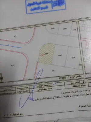 Residential Land for Sale in Amman Other