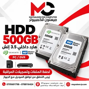 هاردات Seagate وWDسعة 500GB بمقاس 3.5 إنش لحفظ الملفات وتسجيلات المراقبة على أ لدى ميسلون للكمبيوتر