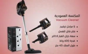 Other Vacuum Cleaners for sale in Amman