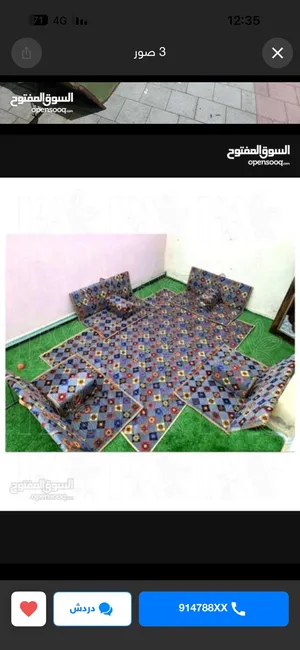 جلسات رحلات كل الاشكال والالوان نموذجنا الأول في السلطنة