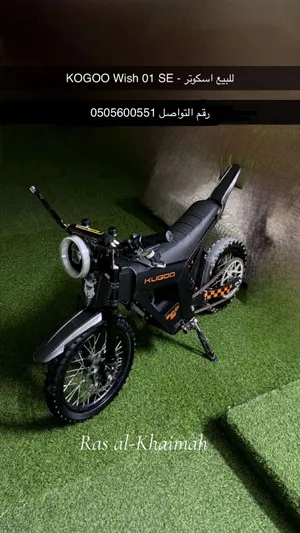 كوقو للبيع عطني 2500قابل للتفاوض عينك عله النضافه