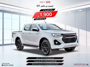 New Isuzu D-Max in Al Riyadh