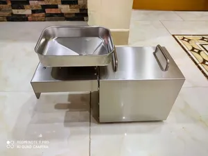 مكينة عصر الزيت
