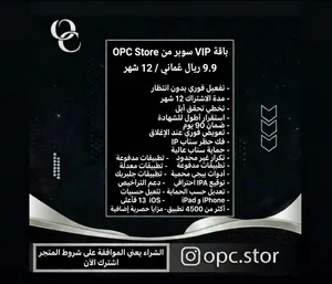 Gift Cards - Others gaming card for Sale in Muscat