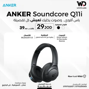 ANKER Soundcore Q11i سماعات أنكر ساوندكور Q11i
