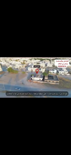بيت قديم للبيع محافظة ظفار ولاية صلاله السعاده الشماليه قرب جامع الشنفري الصفة الأولى من ممشى السعاد